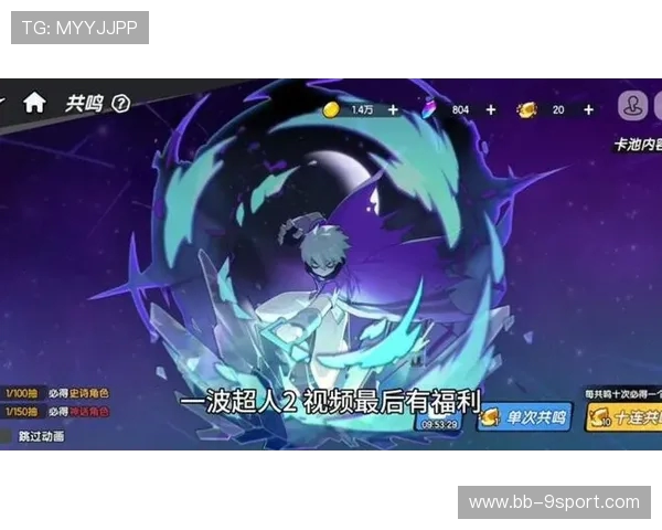 一波超人最新兑换码大全免费领取钻石福利轻松获取游戏奖励